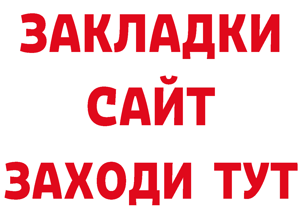 Где купить наркоту? даркнет как зайти Переславль-Залесский