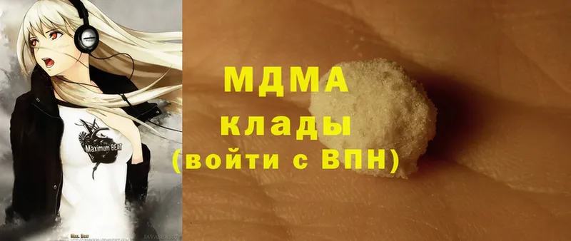 MDMA кристаллы  блэк спрут как войти  Переславль-Залесский 